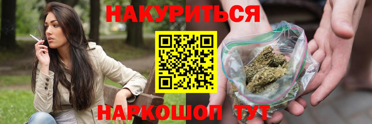 Конопля LSD WEED  Вход с VPN  Печора  МАРИХУАНА гибрид  Конопля White Widow 